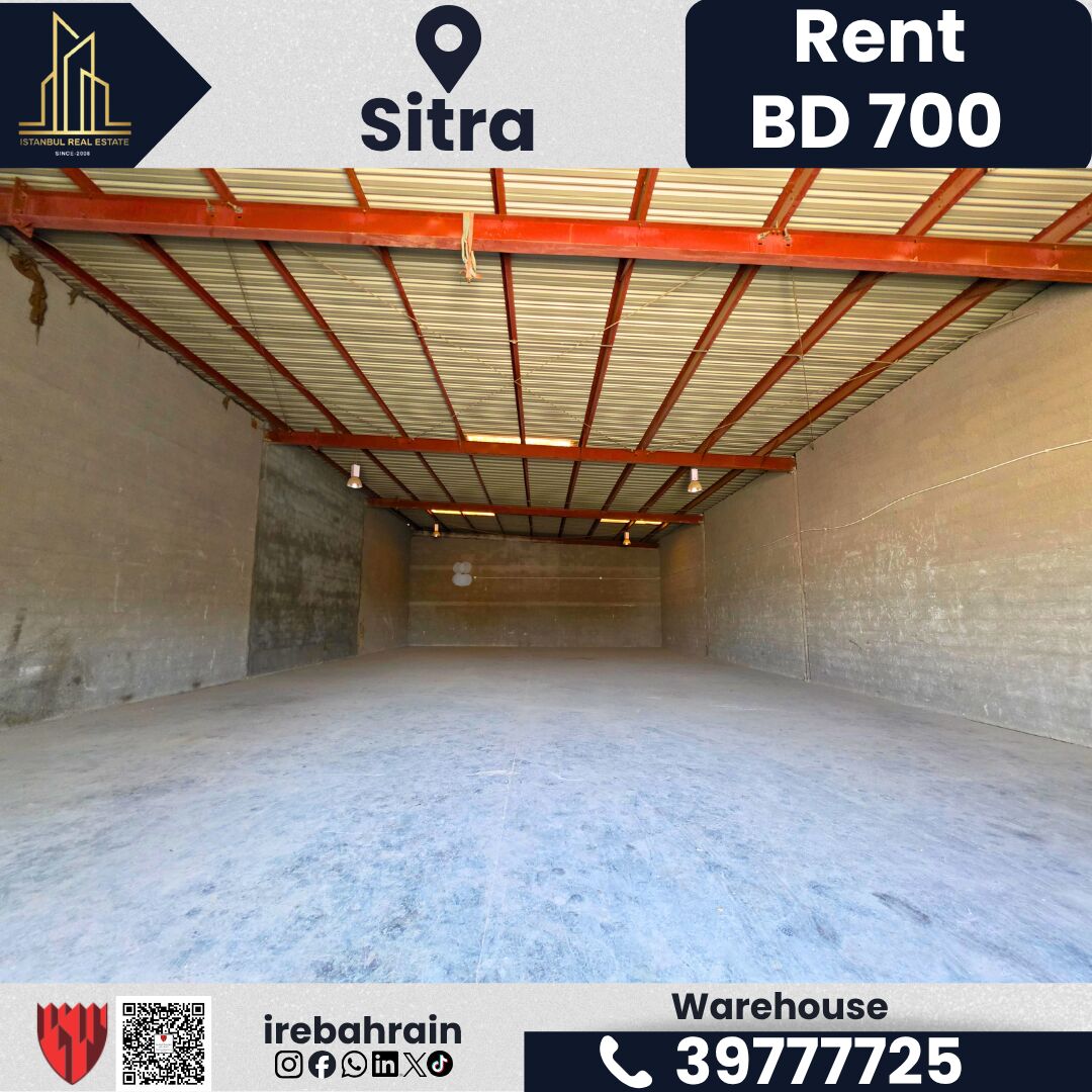 Sitra, Warehouses, BHD 700,  330 Sq. Meter,  Warehouse / Store For Rent In Sitra Industrial Area