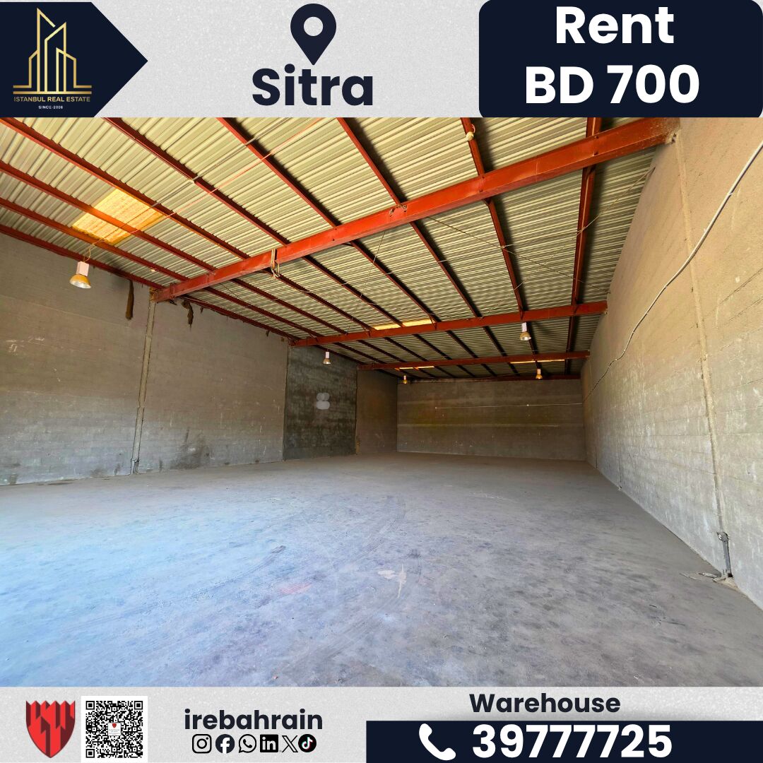 Sitra, Warehouses, BHD 700,  330 Sq. Meter,  Warehouse / Store For Rent In Sitra Industrial Area