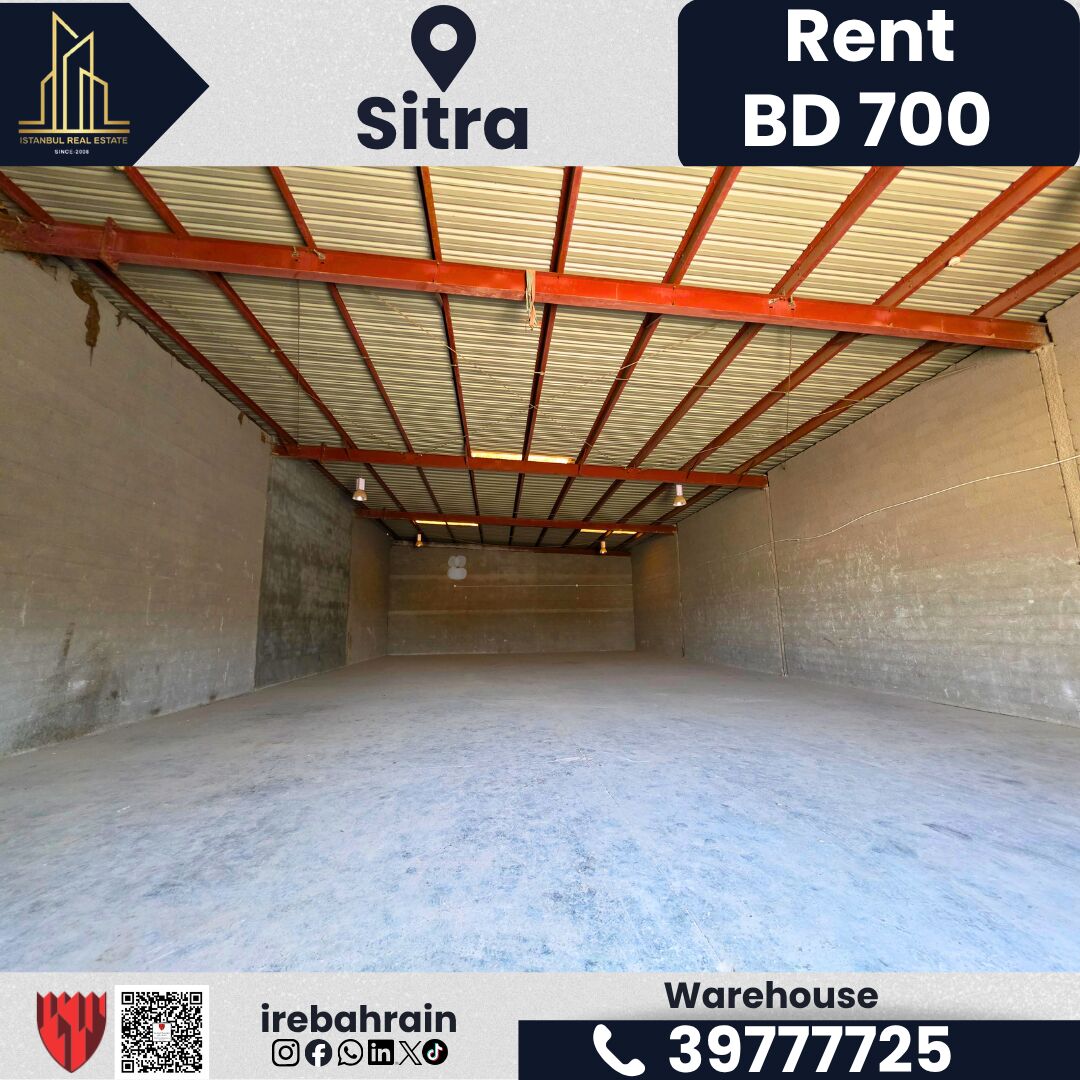 Sitra, Warehouses, BHD 700,  330 Sq. Meter,  Warehouse / Store For Rent In Sitra Industrial Area
