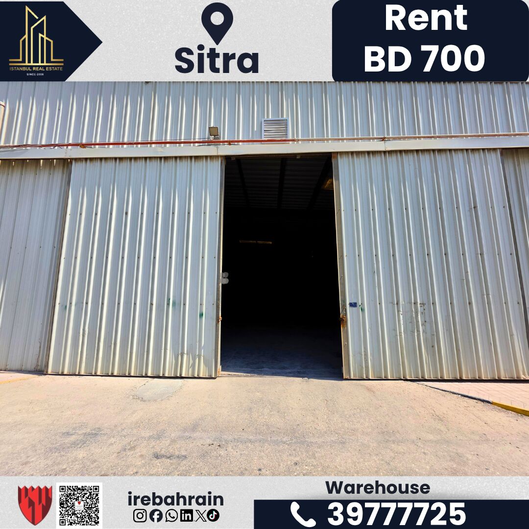 Sitra, Warehouses, BHD 700,  330 Sq. Meter,  Warehouse / Store For Rent In Sitra Industrial Area