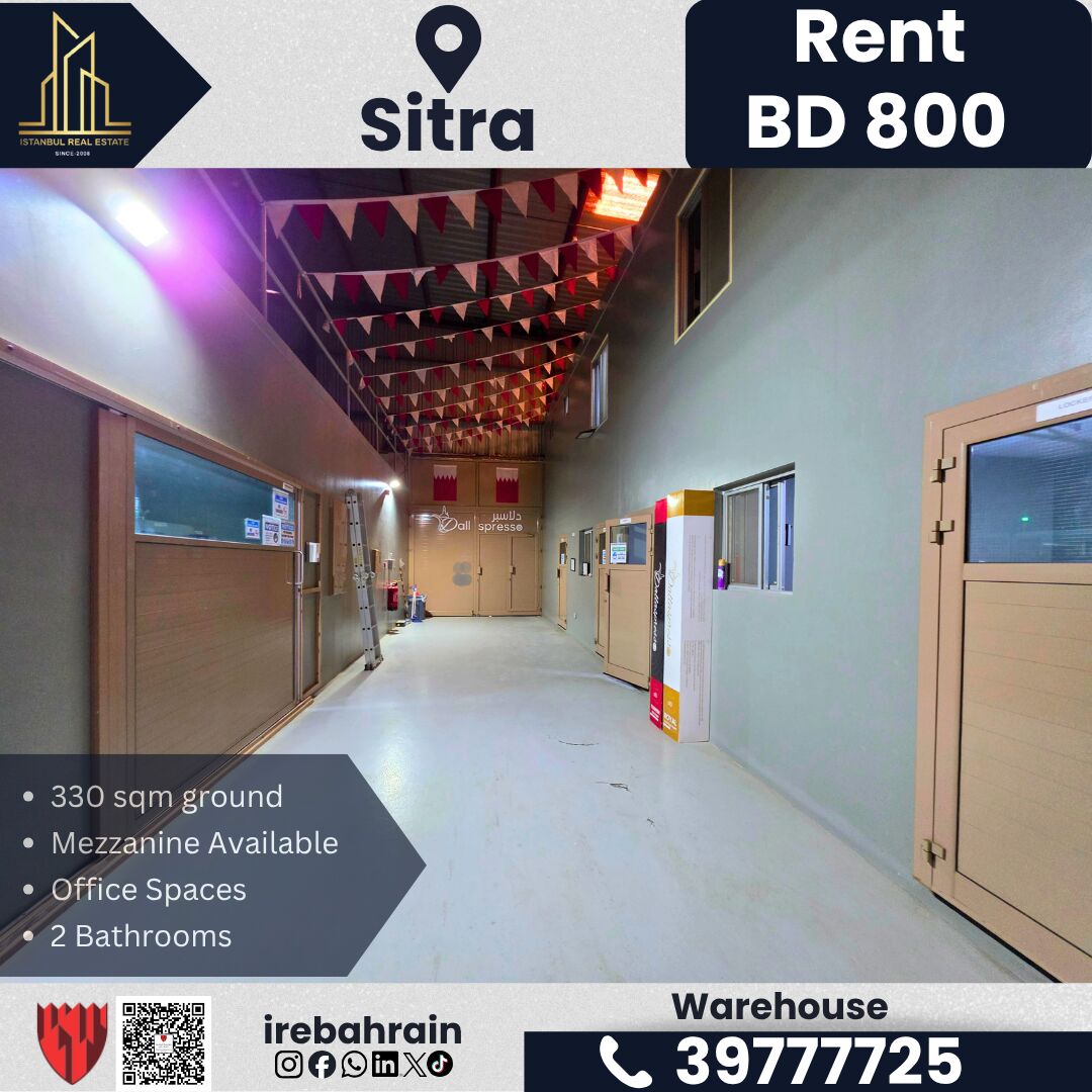 Sitra, Warehouses, BHD 800,  330 Sq. Meter,  Warehouse / Store For Rent In Sitra Industrial Area