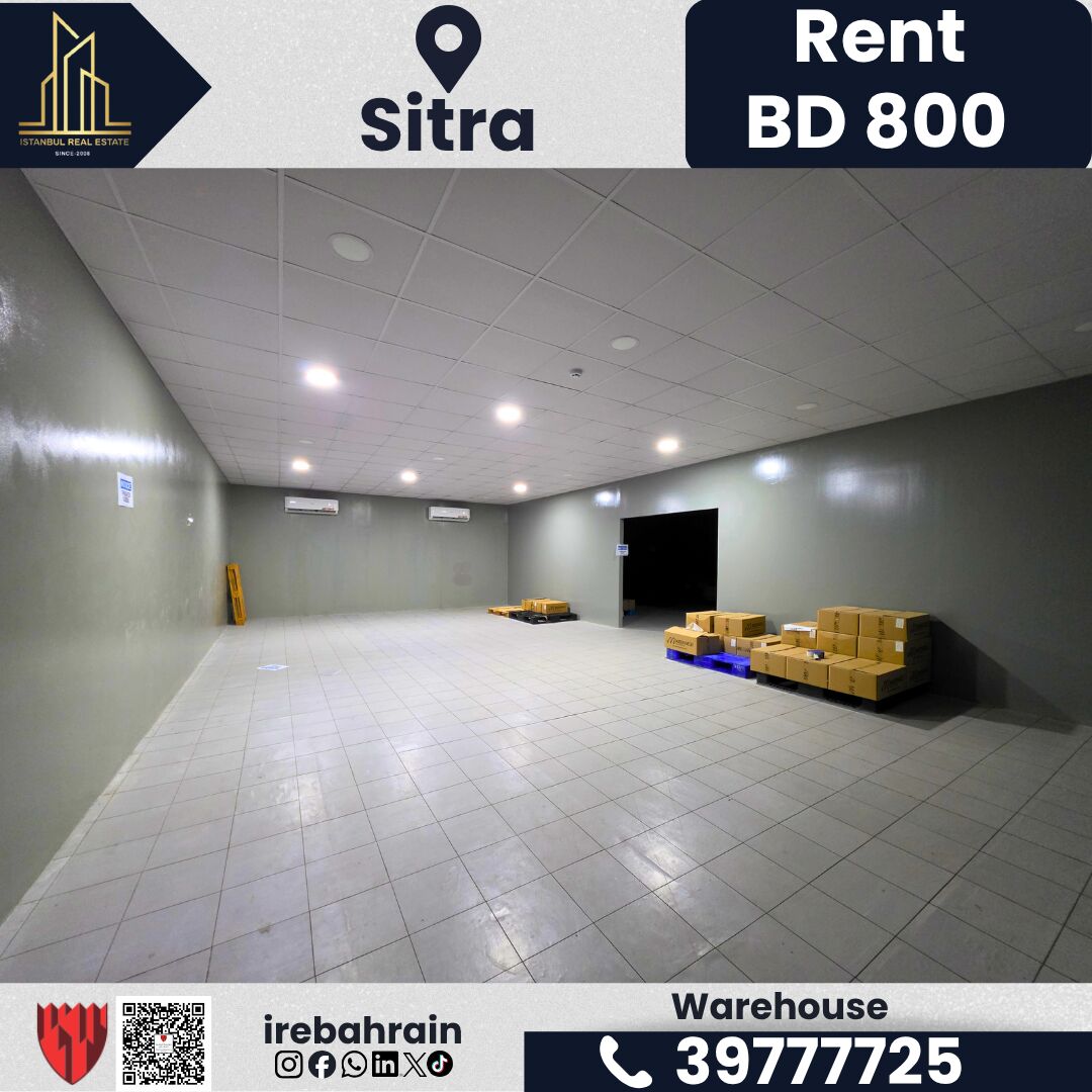Sitra, Warehouses, BHD 800,  330 Sq. Meter,  Warehouse / Store For Rent In Sitra Industrial Area