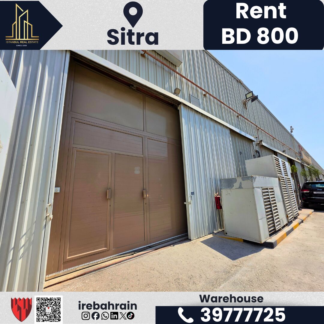 Sitra, Warehouses, BHD 800,  330 Sq. Meter,  Warehouse / Store For Rent In Sitra Industrial Area