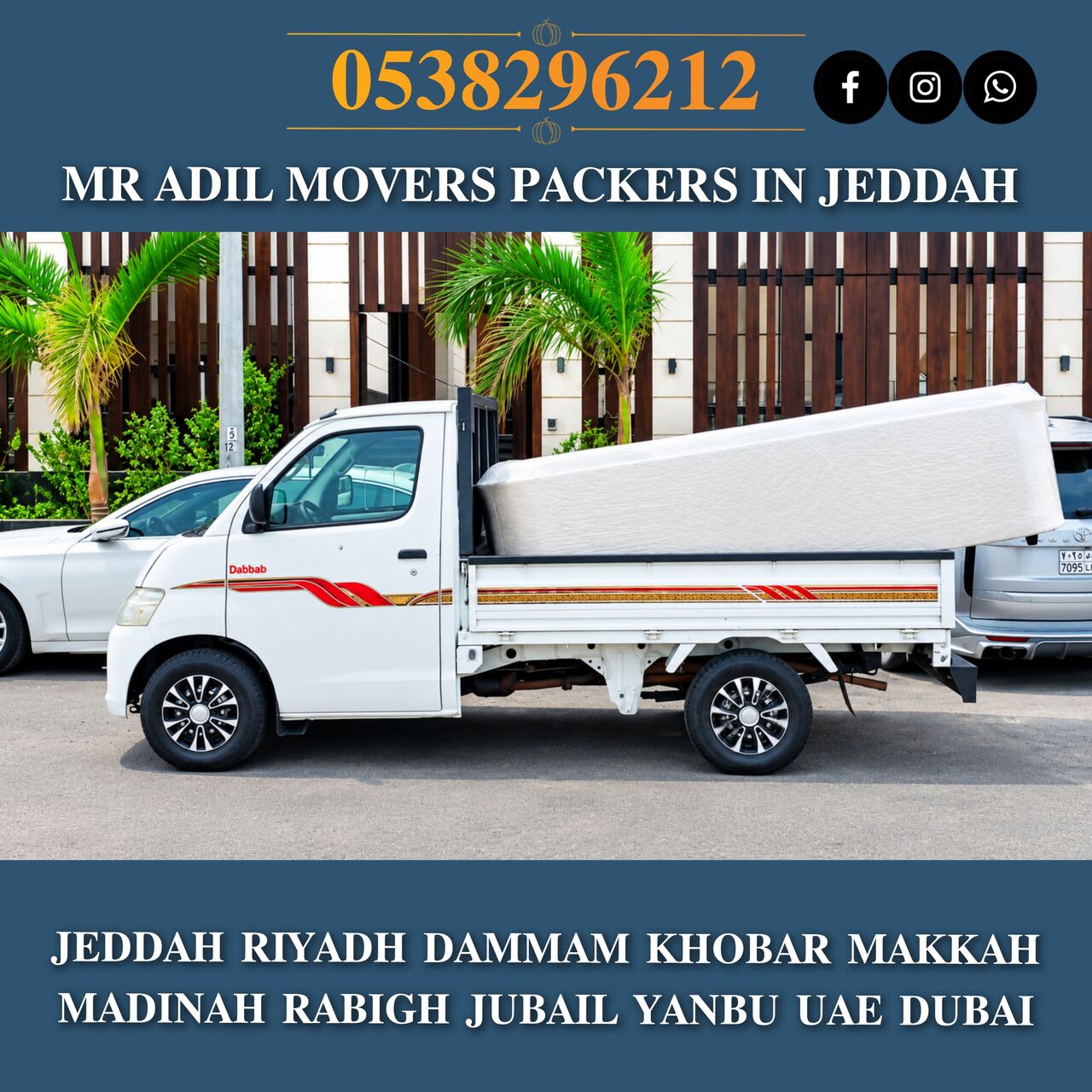 Jeddah, Household, MR ADIL MOVERS AND PACKERS IN JEDDAH FOR HOUSE OFFICE  SHIFTING 0538296212 ،،،،