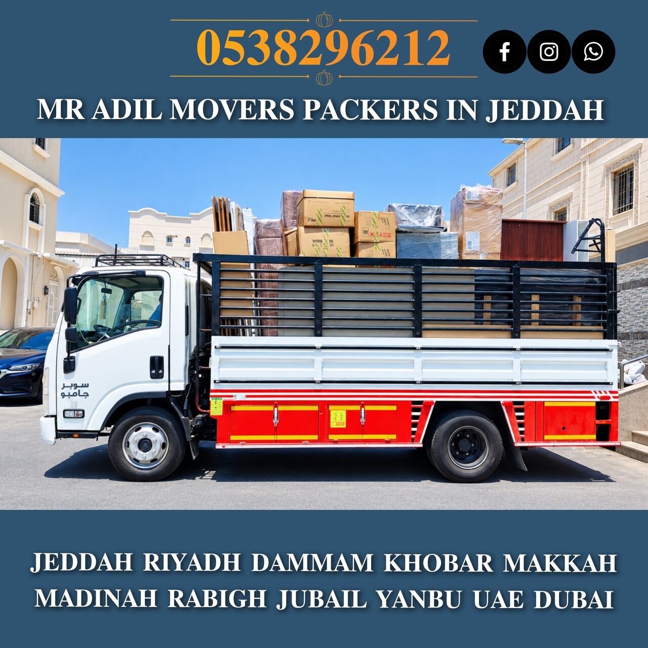 Jeddah, Household, MR ADIL MOVERS AND PACKERS IN JEDDAH FOR HOUSE OFFICE  SHIFTING 0538296212 ,,
