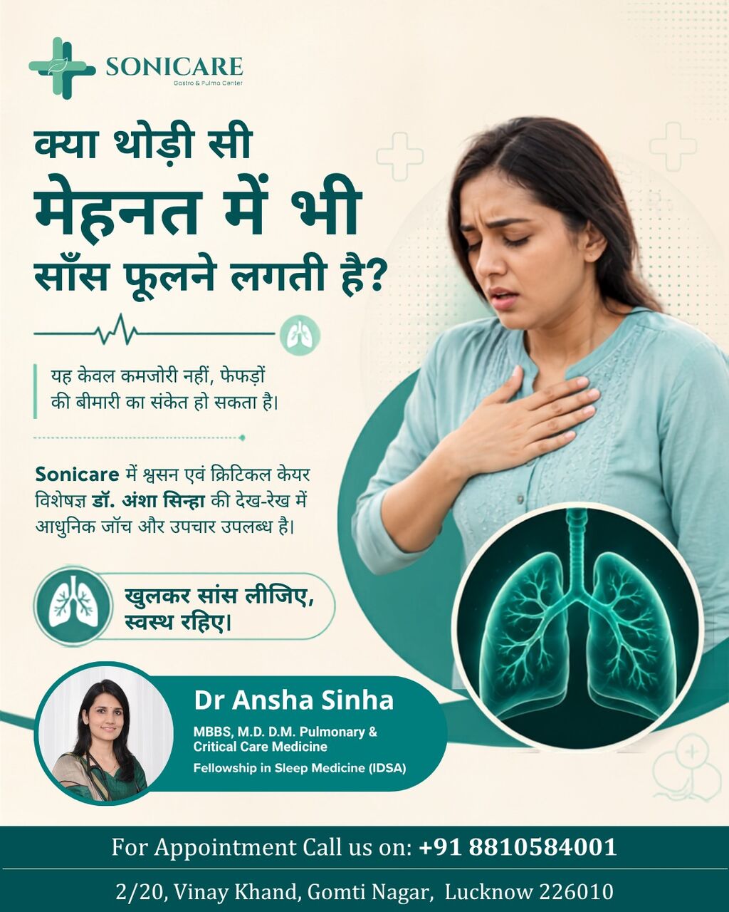 Lucknow, Guest Posting, Best Pulmonologist In Lucknow &ndash; Dr. Ansha Sinha At Sonicare Hospital