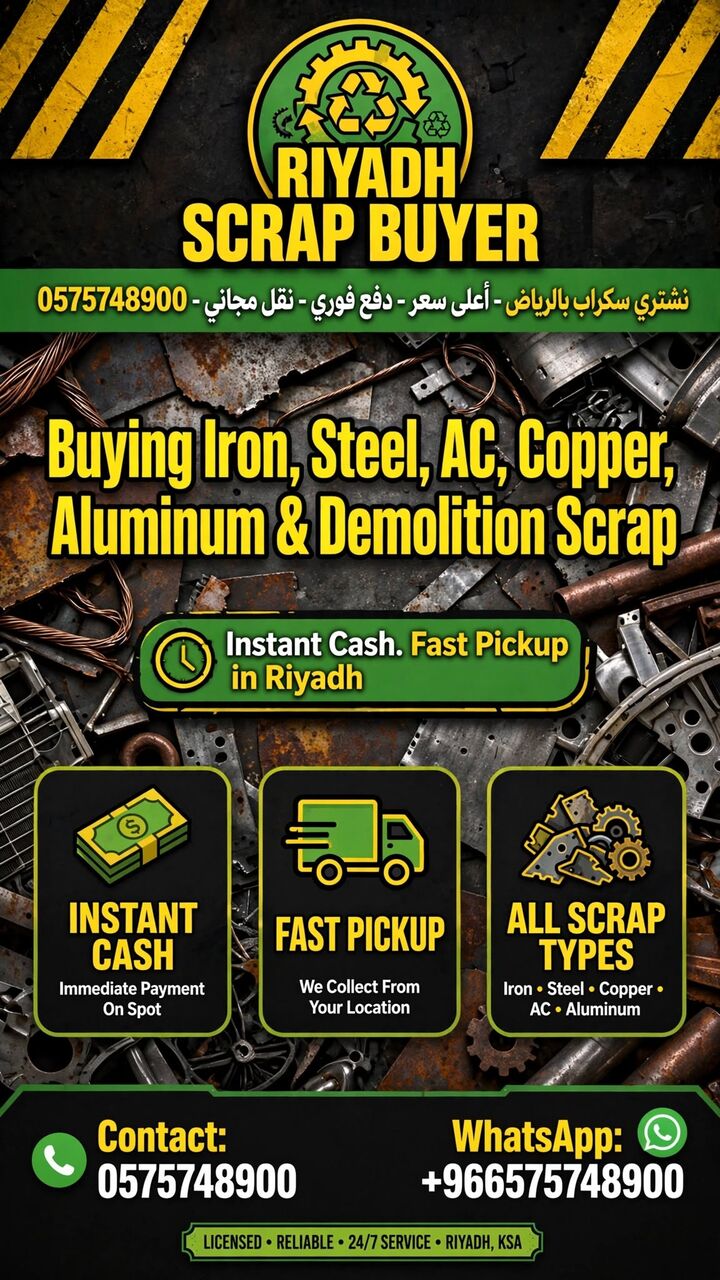 Al Aqeeq, Items Wanted, We Are Buying All Types Of Leftover Scraps Materials 0575748900