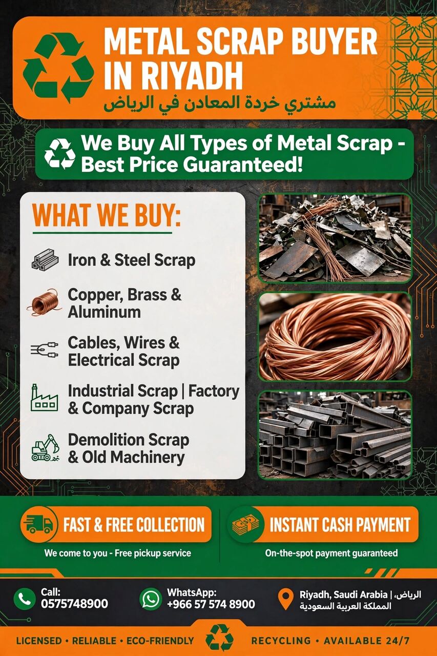 Al Aqeeq, Items Wanted, We Are Buying All Types Of Leftover Scraps Materials 0575748900