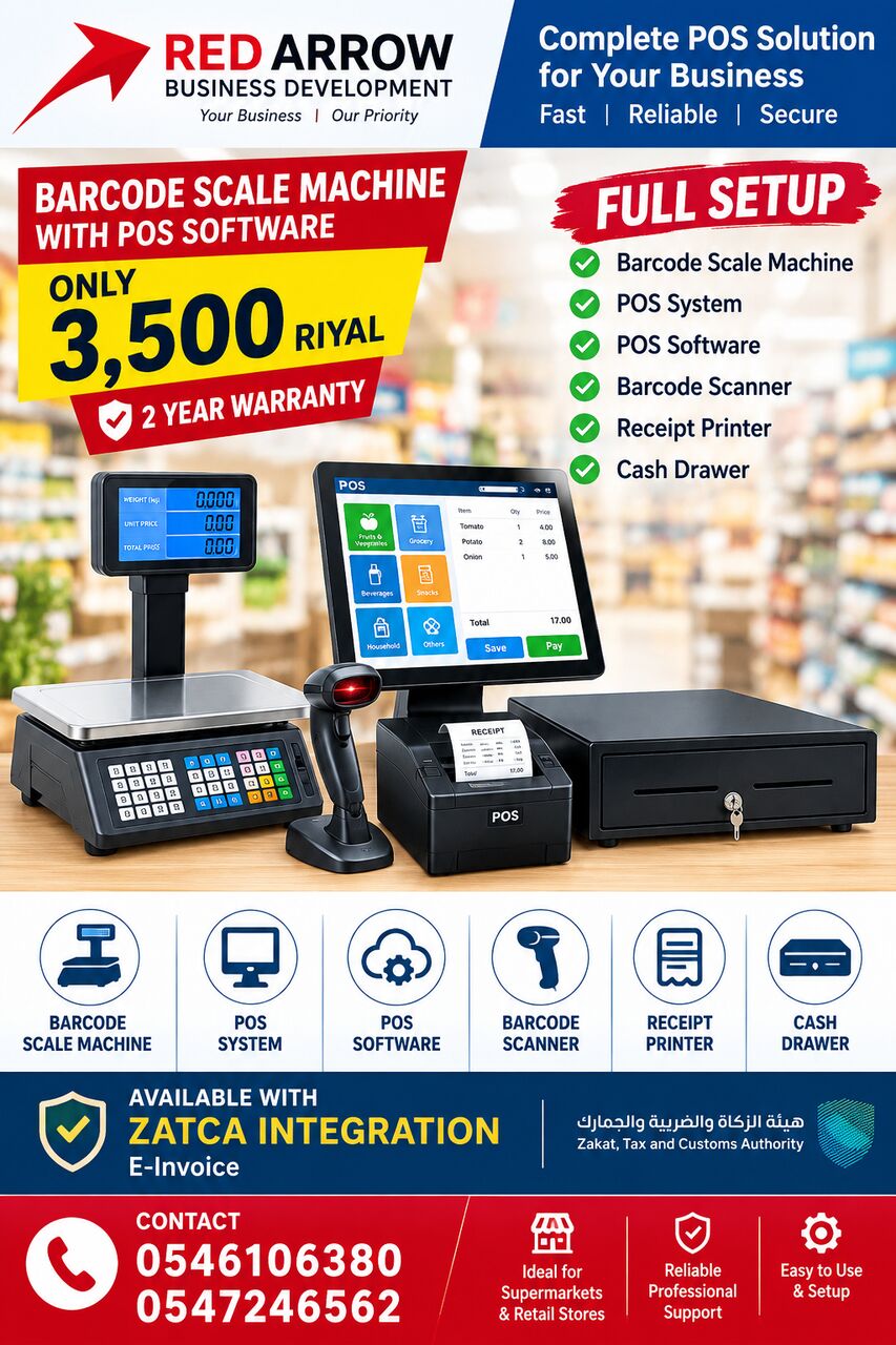 Jeddah, Computer, Complete Pos Solutions Contact 0546106380