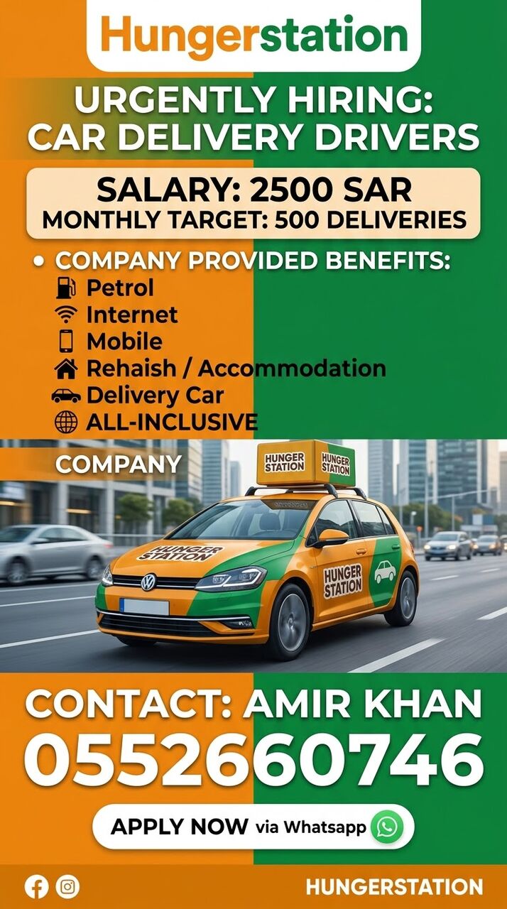 Riyadh, Job Seekers, Urgent HungerStation Delivery Driver Required In KSA - Contact: