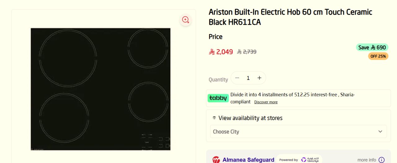 Khobar, Household Items, SAR 1000,  Ariston Built-In Electric Stove &ndash; Good Condition