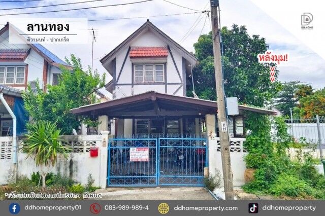 Bangkok, Real Estate For Sale, THB 2690000,  2 BR,  37 Sq. Feet,  หมู่บ้านลานทอง ติวานนท์-ปากเกร็ด ห