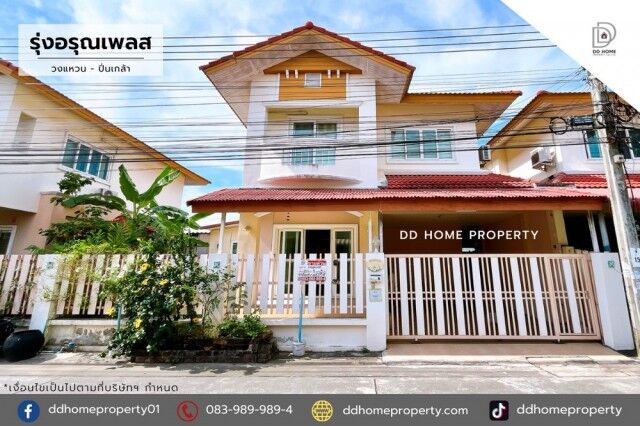 Bangkok, Real Estate For Sale, THB 2990000,  3 BR,  39 Sq. Feet,  ขายหมู่บ้านรุ่งอรุณเพลส วงแหวน-ปิ