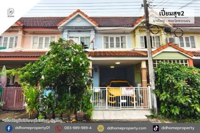 Bangkok, Real Estate For Sale, THB 2090000,  3 BR,  19 Sq. Feet,  ขายทาวน์เฮ้าส์ หมู่บ้านเปี่ยมสุข2 