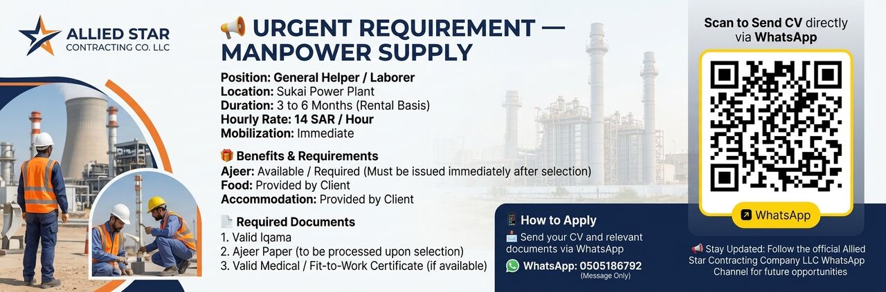 Riyadh, Jobs, Urgently Seeking General Helpers For A 3&ndash;6 Month Project At Sukai Power Plant.