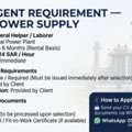 Urgently Seeking General Helpers For A 3&ndash;6 Month Project At Sukai Power Plant.