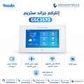 SAR 1,  إنتركم جراند ستريم GSC3570 بشاشة لمس 7 بوصات وصوت