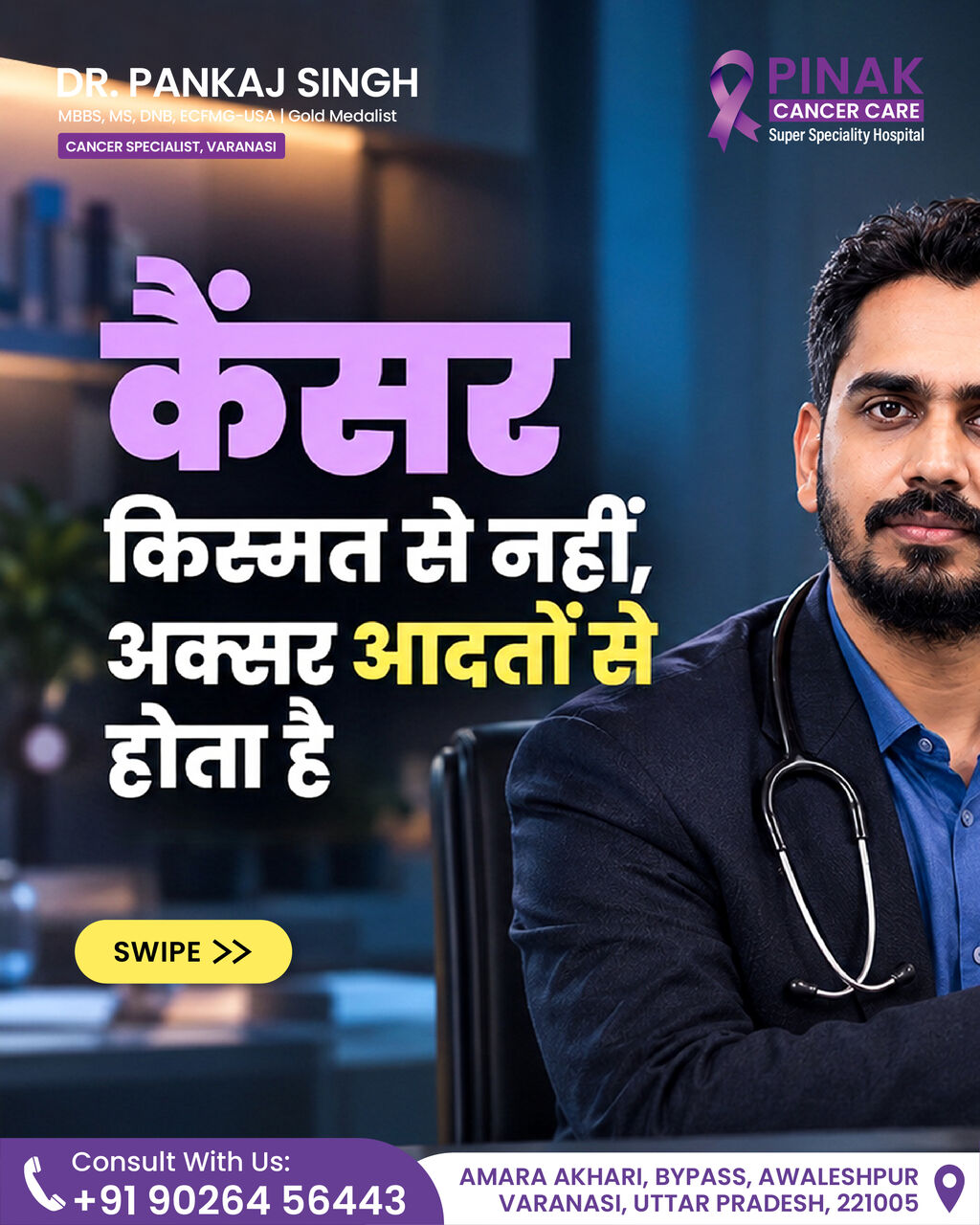 Mumbai, Health, Cancer Specialist In Varanasi - Dr. Pankaj Singh