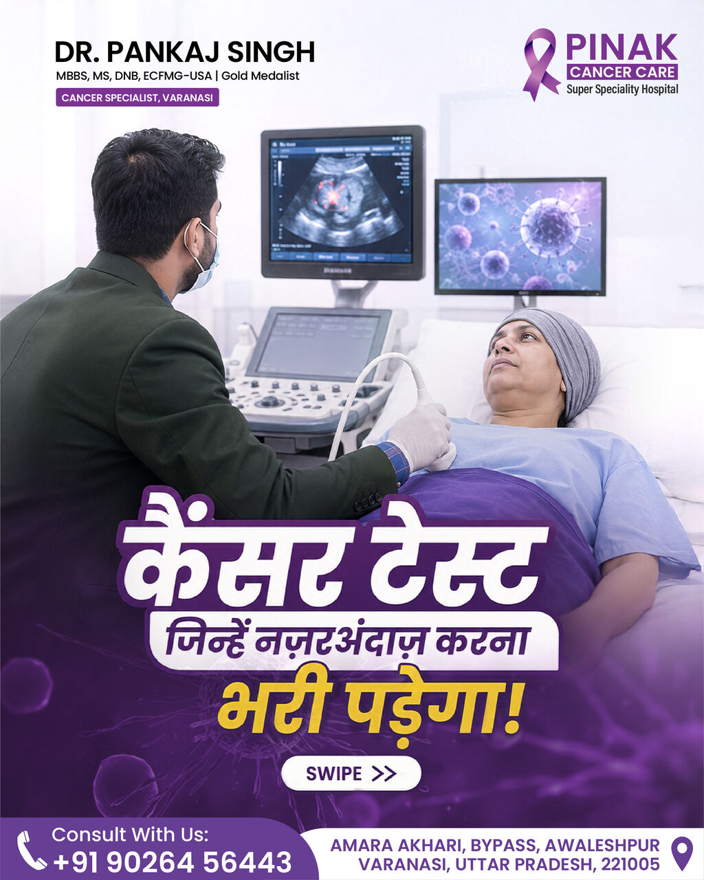Mumbai, Health, Cancer Specialist In Varanasi - Dr. Pankaj Singh