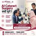 Best Eye Hospital In Moradabad - Oracle Eye Hospital