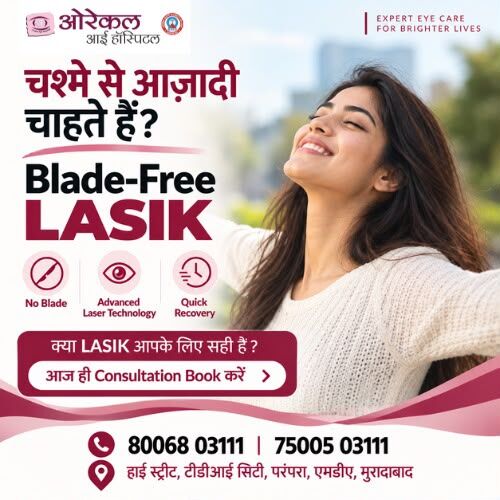 Mumbai, Health, Best Eye Hospital In Moradabad - Oracle Eye Hospital