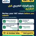VAT Return Filing In Saudi Arabia | Fast, Accurate & ZATCA-Compliant