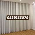 Curtains And Majlis