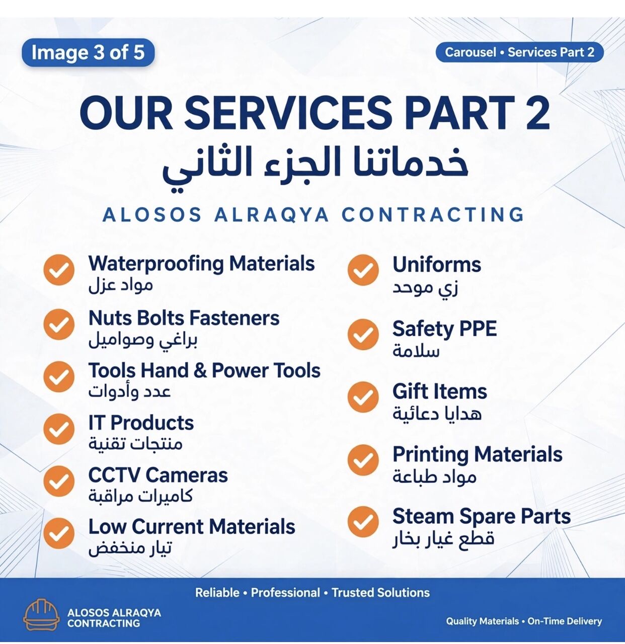 Riyadh, Job Seekers, Procurement/Buyers Just 30 Minutes For Quotation