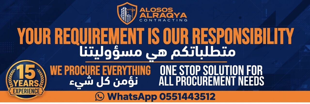 Riyadh, Job Seekers, Procurement/Buyers Just 30 Minutes For Quotation