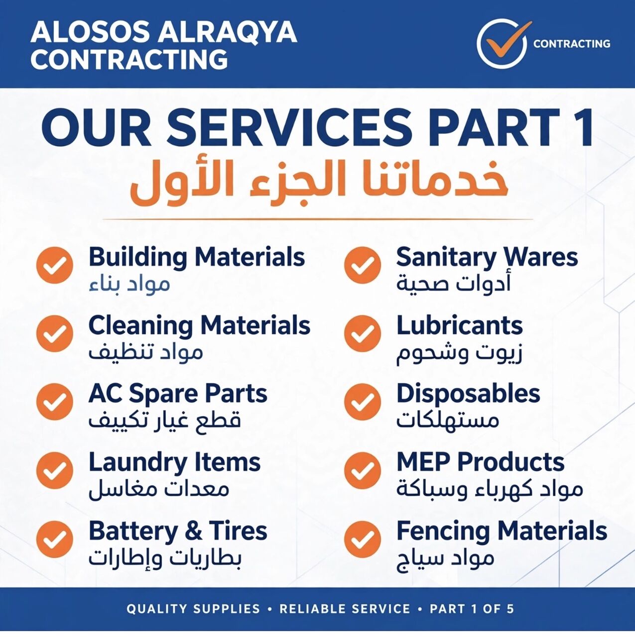 Dammam, Job Seekers, Procurement/Buyers We Provide Quotation In Just 30 Minutes