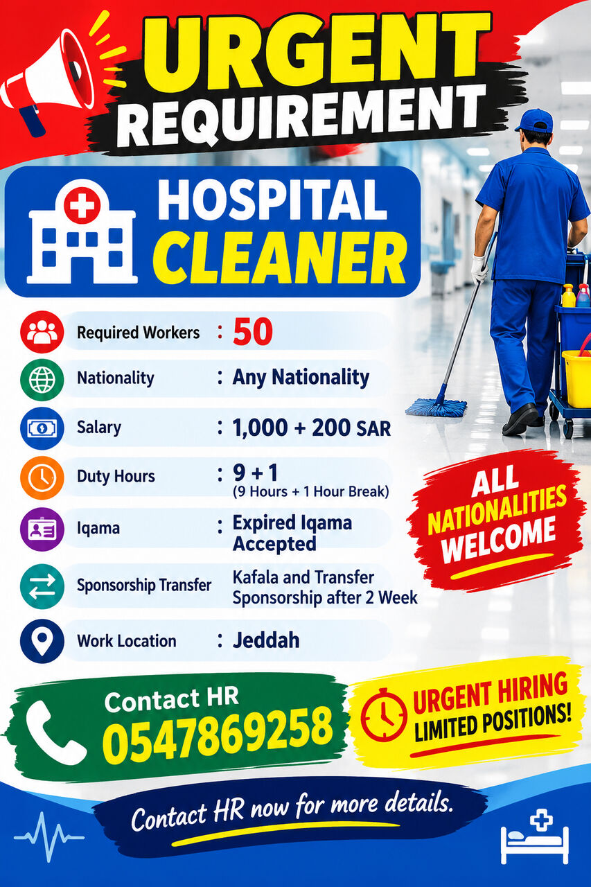 Jeddah, Jobs, 🚨 URGENT REQUIREMENT – HOSPITAL CLEANERS 🚨  🏥 Job Location: Jeddah, Saudi Arabia  👷 Po