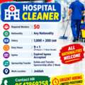 🚨 URGENT REQUIREMENT – HOSPITAL CLEANERS 🚨  🏥 Job Location: Jeddah, Saudi Arabia  👷 Po