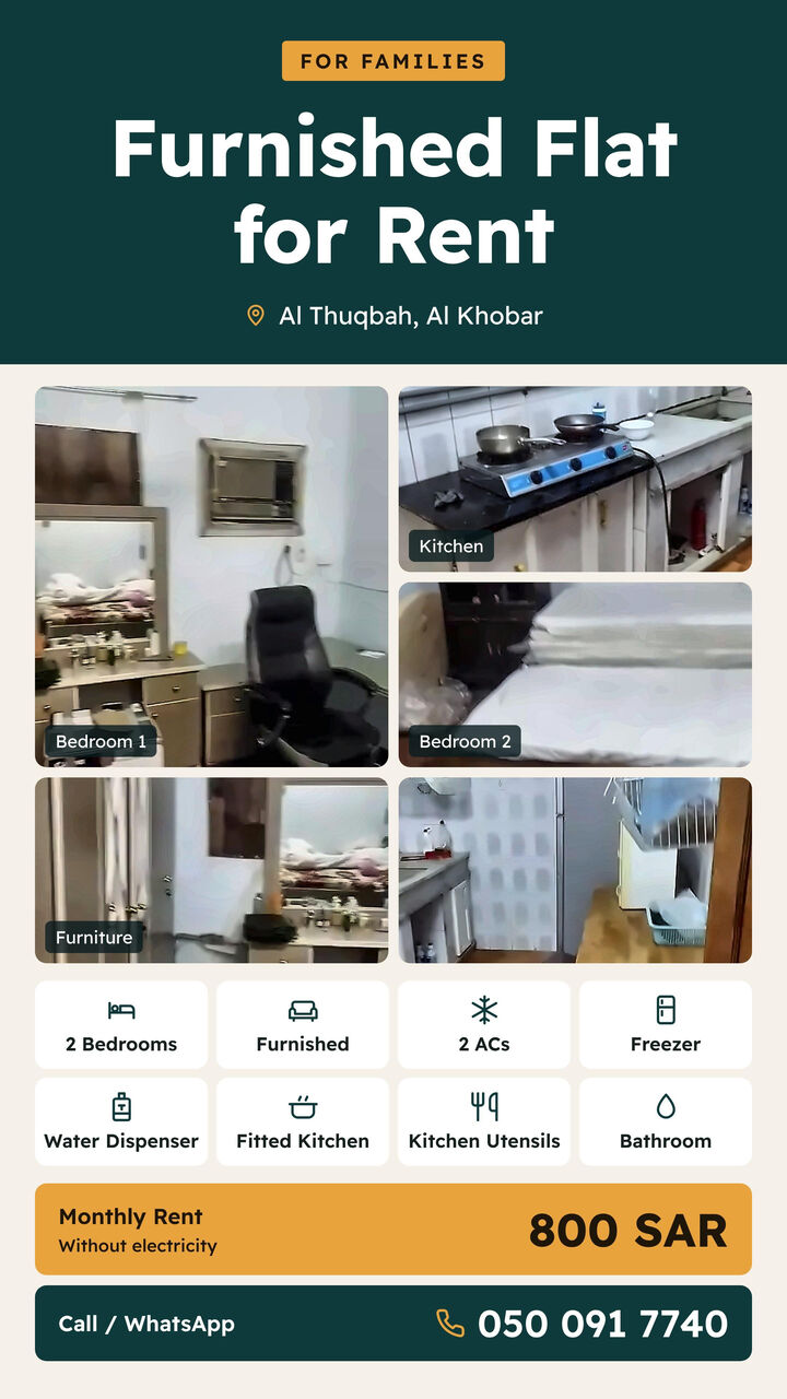 Al Thuqbah, Rooms for Rent, SAR 800/month,  Furnished 2-Bedroom Flat For Families &ndash; Al Thuqbah, Al Khobar