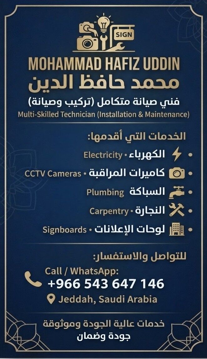 Al Safa, Construction, All Advertising Solution