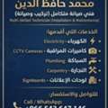 All Advertising Solution