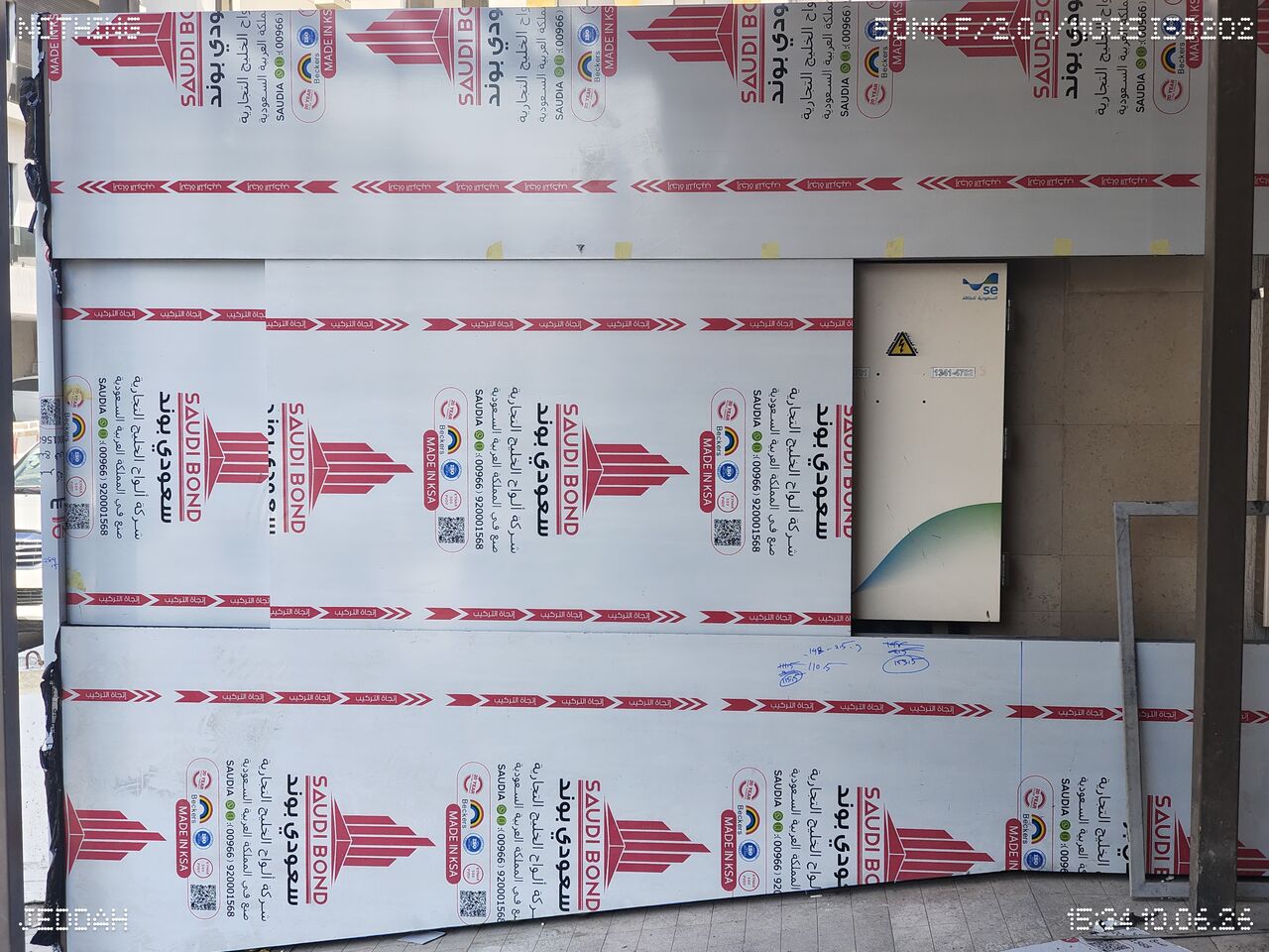 Al Safa, Construction, All Advertising Solution