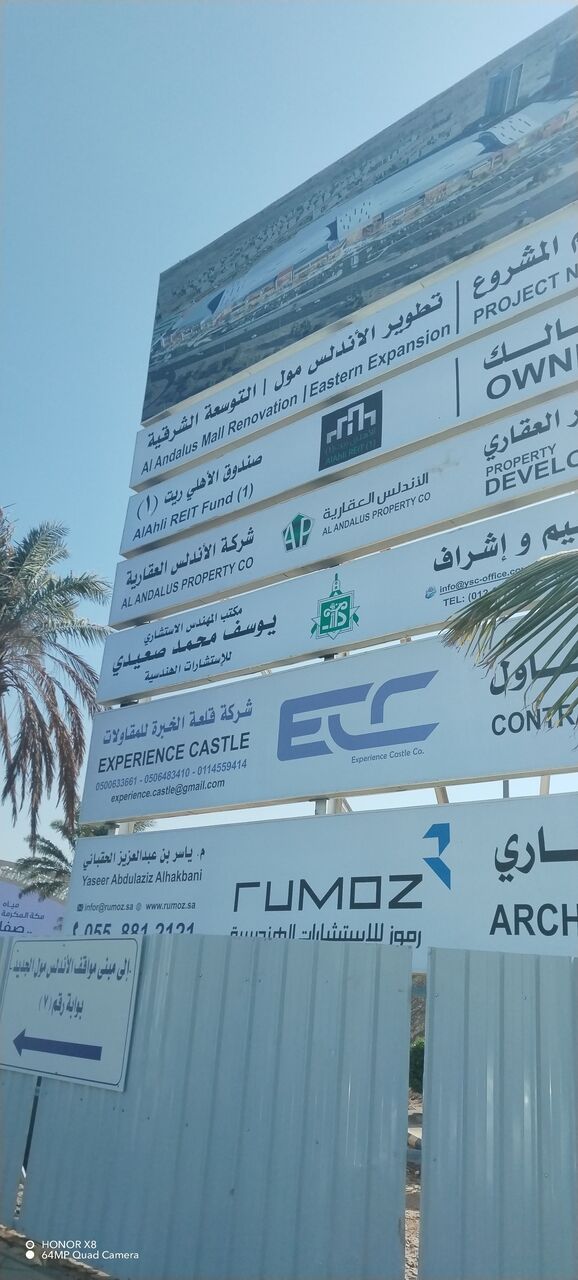 Al Safa, Construction, All Advertising Solution