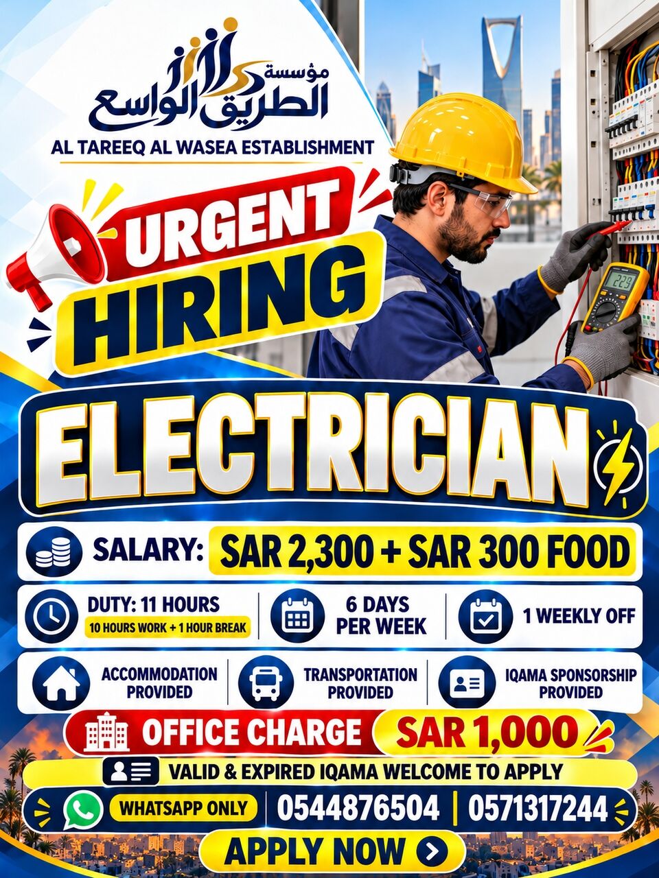 Riyadh, Jobs, Yeasterday Start Duty Immediately Mobilies