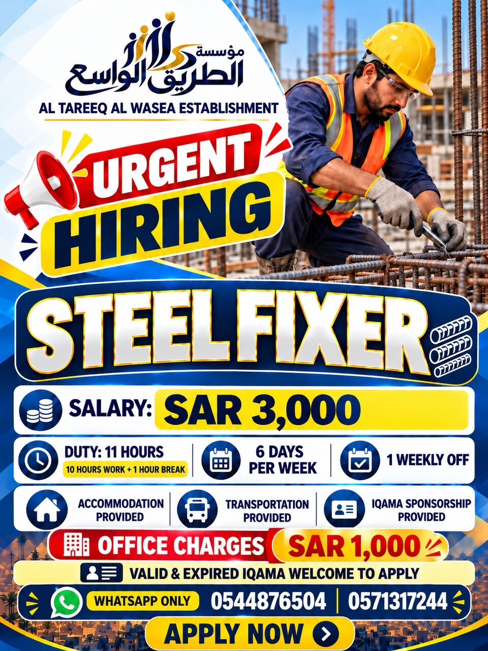 Riyadh, Jobs, Yeasterday Start Duty Immediately Mobilies