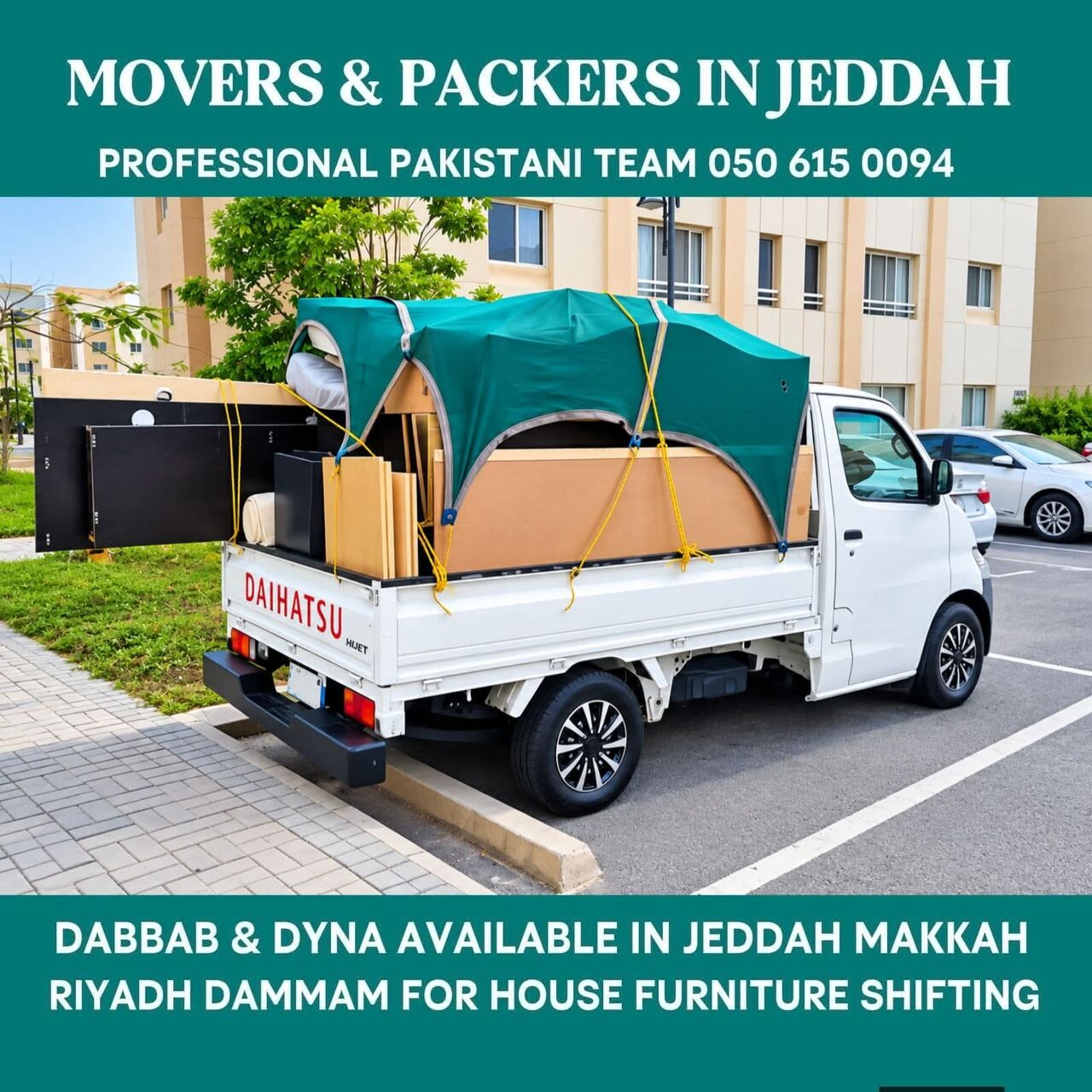Jeddah, Household, Dabbab Dyna Available In Jeddah For House Office Viila Furniture Shifting 050 615 0094