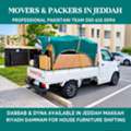 Dabbab Dyna Available In Jeddah For House Office Viila Furniture Shifting 050 615 0094