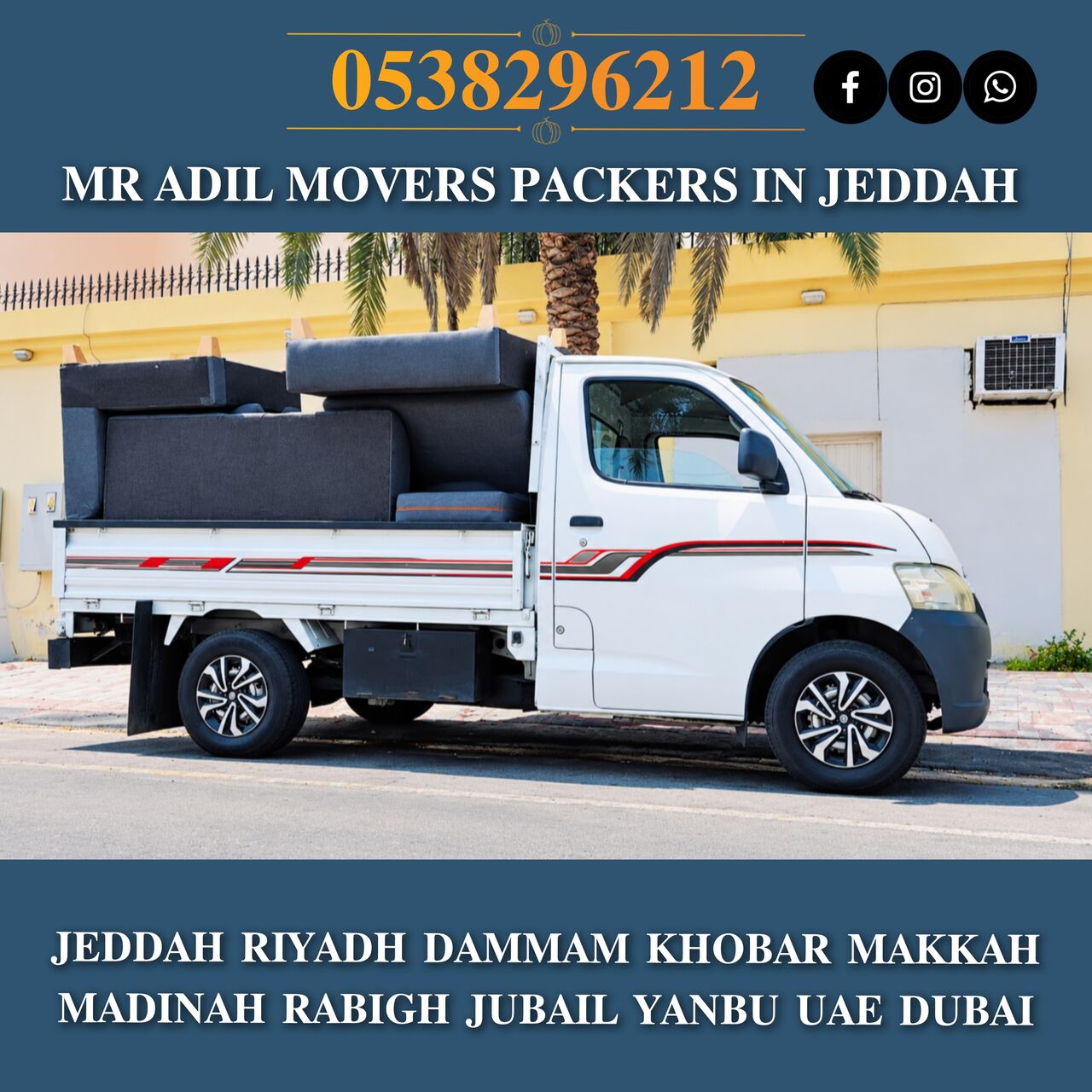 Jeddah, Household, MR ADIL MOVERS AND PACKERS IN JEDDAH FOR HOUSE OFFICE  SHIFTING 0538296212 ...