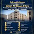 SAR 1200/month,  Furnished,  Studio,  Bachelor Rooms (studios) For Rent In Yanbu Industrial City.