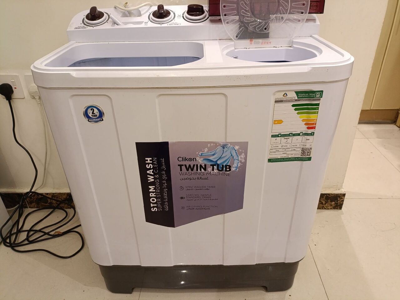 Al Rawabi, Appliances, SAR 300,  Urgent Sale (Washing Machine)