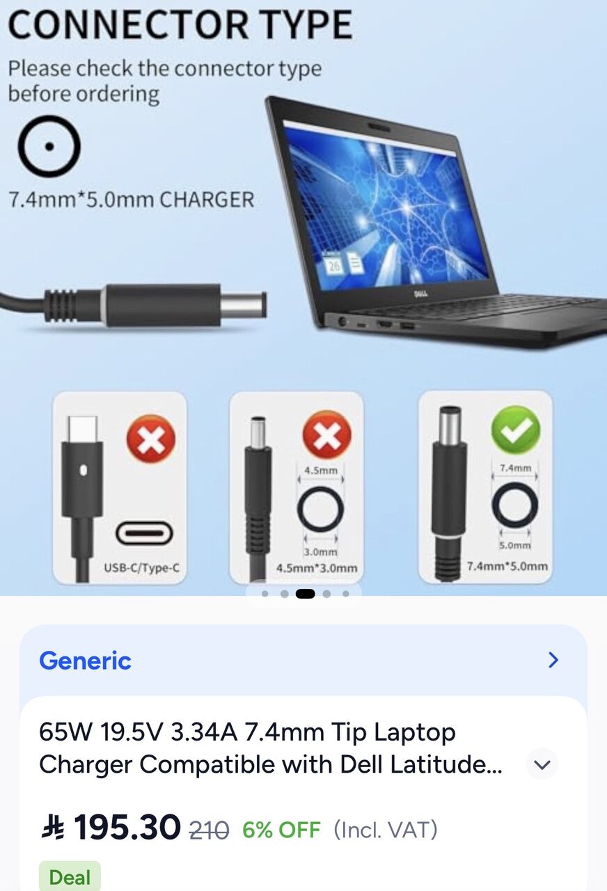 Al Baghdadyiah Al Sharqyia, Computers, SAR 100,  Original Dell Laptop Charger 65W (19.5V 3.34A - 7.4mm Barrel Tip)