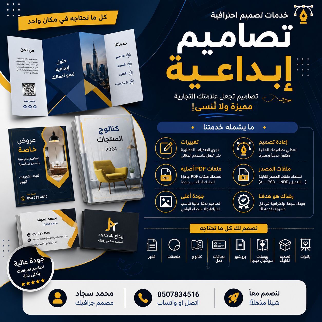 Olaya, Graphic Design, Graphics Design Social Media Ads Designing