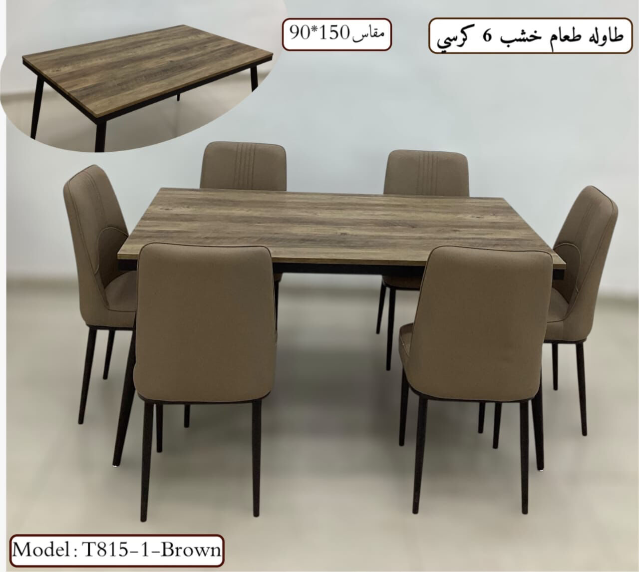 Jeddah, Furniture, SAR 5,  New Office Chair Available In Low Price