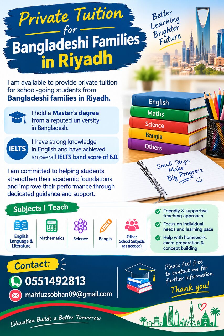 Riyadh, Job Seekers, Seeking Private Tuition In Riyadh