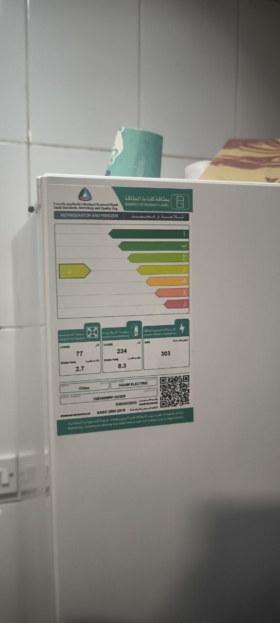 Madinah, Household Items, SAR 800,  Urgeng Sale - Fridge (perfect Condition)
