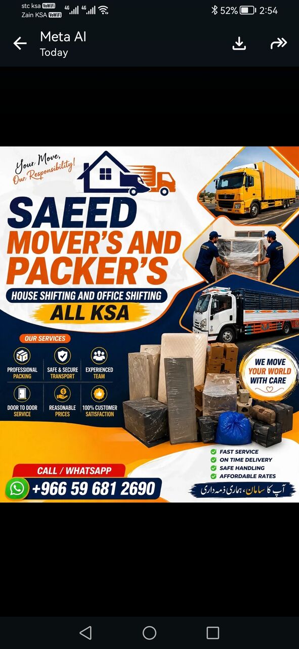 Jubail, Household, HOUSE SHIFTING MOVER PACKER COMPANY MATIRYAI PROFFISNAL TEAM VERY LOW PRICE 0596812690